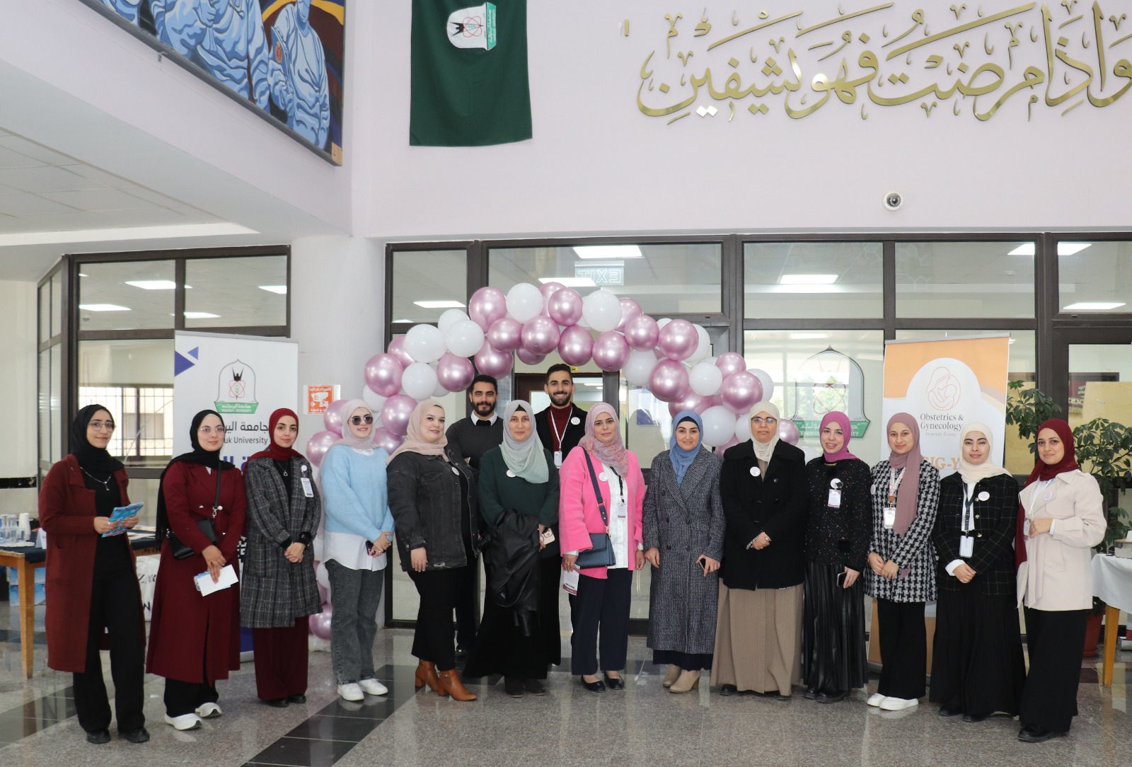 انطلاقة مجموعة الطلبة المهتمين بتخصص النسائية والتوليد Launch of the Obstetrics and Gynecology Interest Student Group